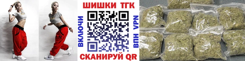 Продажа наркотиков Киренск Конопля Альфа ПВП ГАШ