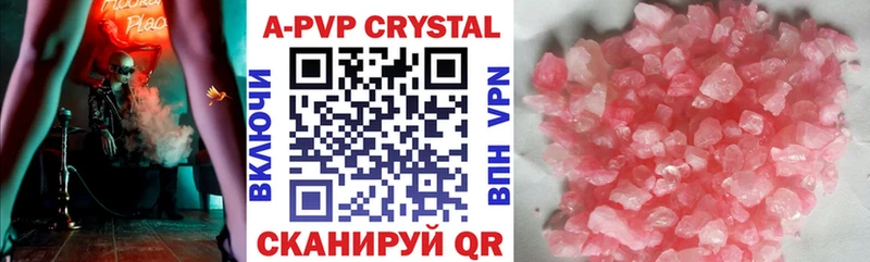 Alfa_PVP крисы CK  наркотики  Киренск 