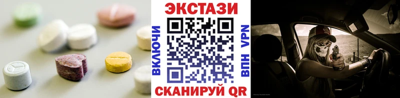 ЭКСТАЗИ Philipp Plein  Киренск 