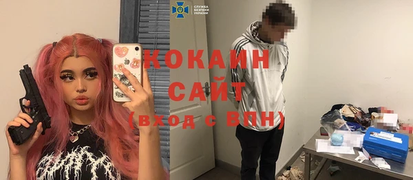 героин Зерноград