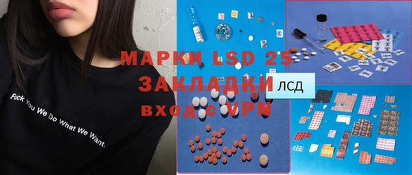 каннабис Инсар