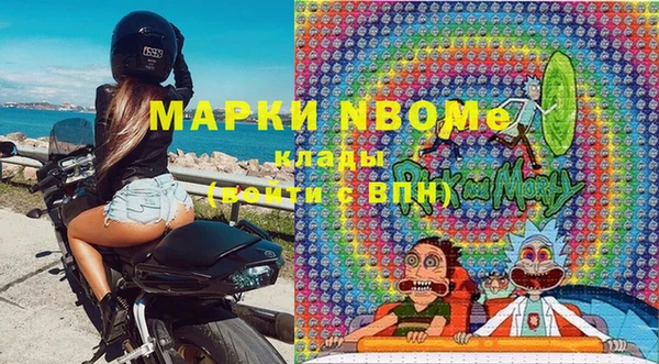 герыч Мурманск