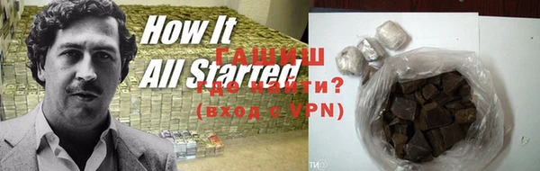 ALPHA PVP Зеленодольск