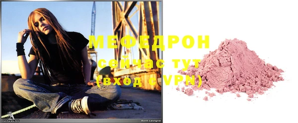 сатива Иннополис