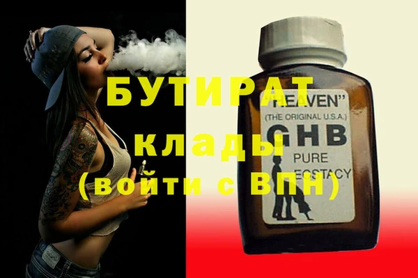 ALPHA PVP Зеленодольск