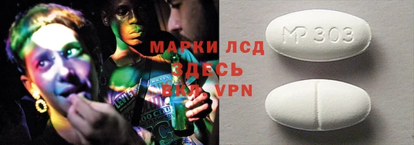 кокаин перу Инта