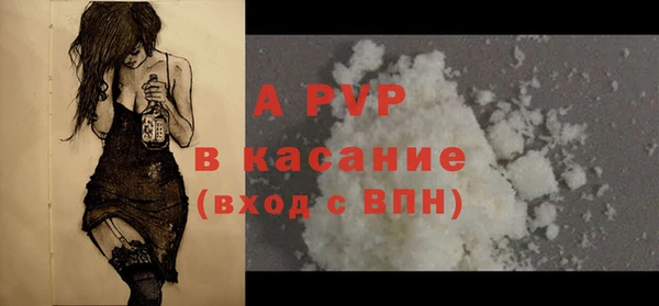 МДПВ Зеленокумск
