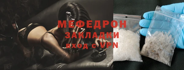 каннабис Инсар