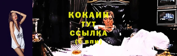 кокаин перу Инта