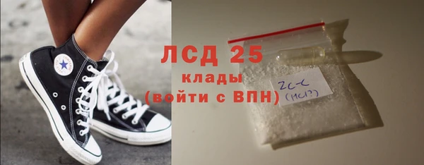 ALPHA PVP Зеленодольск