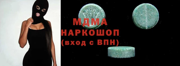 ALPHA PVP Зеленодольск