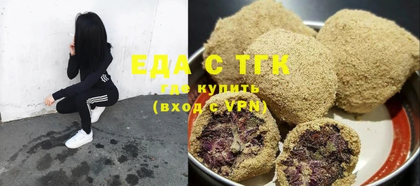 ALPHA PVP Зеленодольск