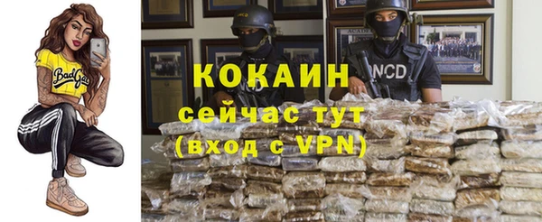 героин Зерноград