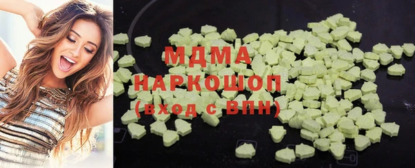 героин Зерноград