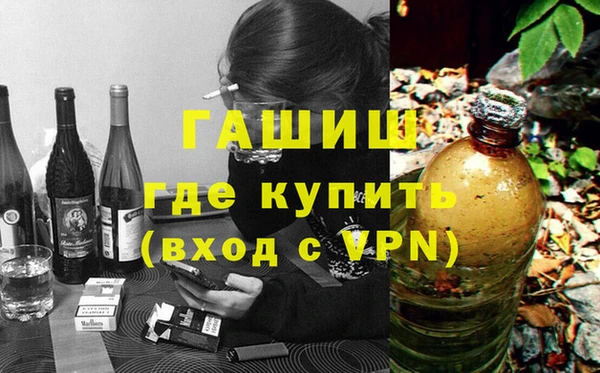 ALPHA PVP Зеленодольск
