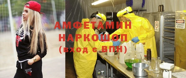 ALPHA PVP Зеленодольск