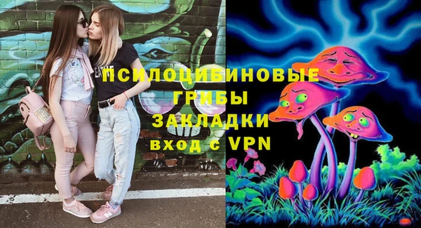герыч Мурманск
