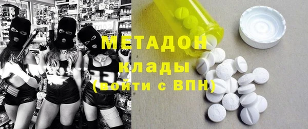 гашишное масло Заволжск