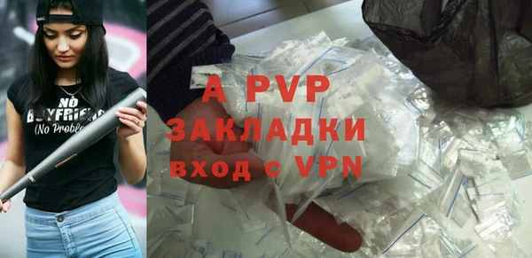 кокаин перу Инта