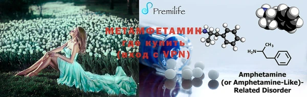 кокаин перу Инта