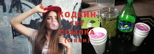 героин Зерноград