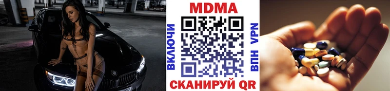сколько стоит  Киренск  МДМА молли 