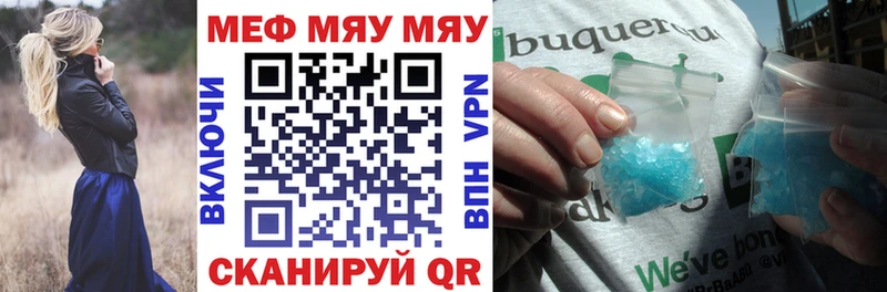 МЕФ VHQ  Киренск 