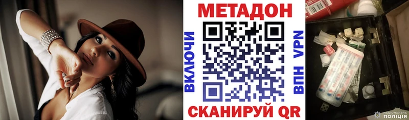 МЕТАДОН мёд  где найти наркотики  Киренск 
