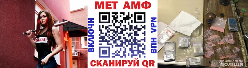 где можно купить наркотик  Киренск  hydra tor  МЕТАМФЕТАМИН пудра 